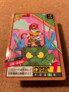 （分類：）位於 。 由 dragonball_fans 提交（商品編號 1329968320，圖片 1）。簡介： 。