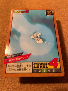 （分類：）位於 。 由 dragonball_fans 提交（商品編號 1329968445，圖片 1）。簡介： 。