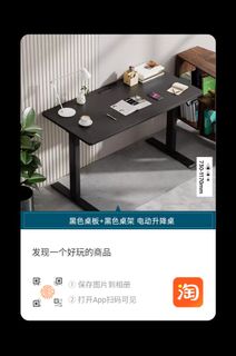 （分類：）位於 。 由 dsemth 提交（商品編號 1329976478，圖片 1）。簡介： 。