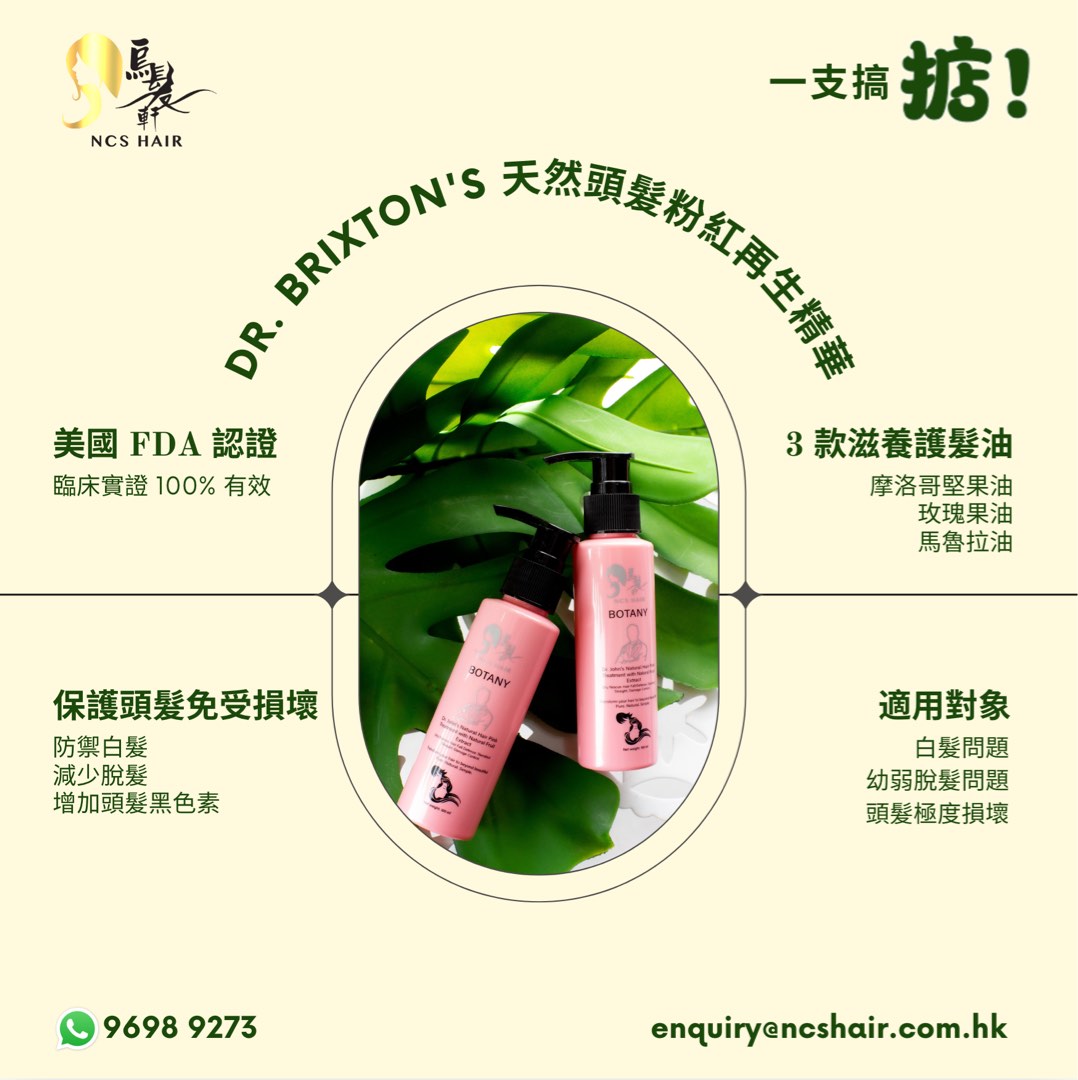 (分類:)位於 。 由 ncshair 提交(商品編號 1215201521,圖片 1)。簡介: 。