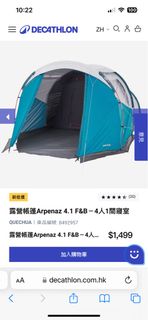 （分類：）位於 。 由 vlam1111 提交（商品編號 1329849233，圖片 1）。簡介： 。
