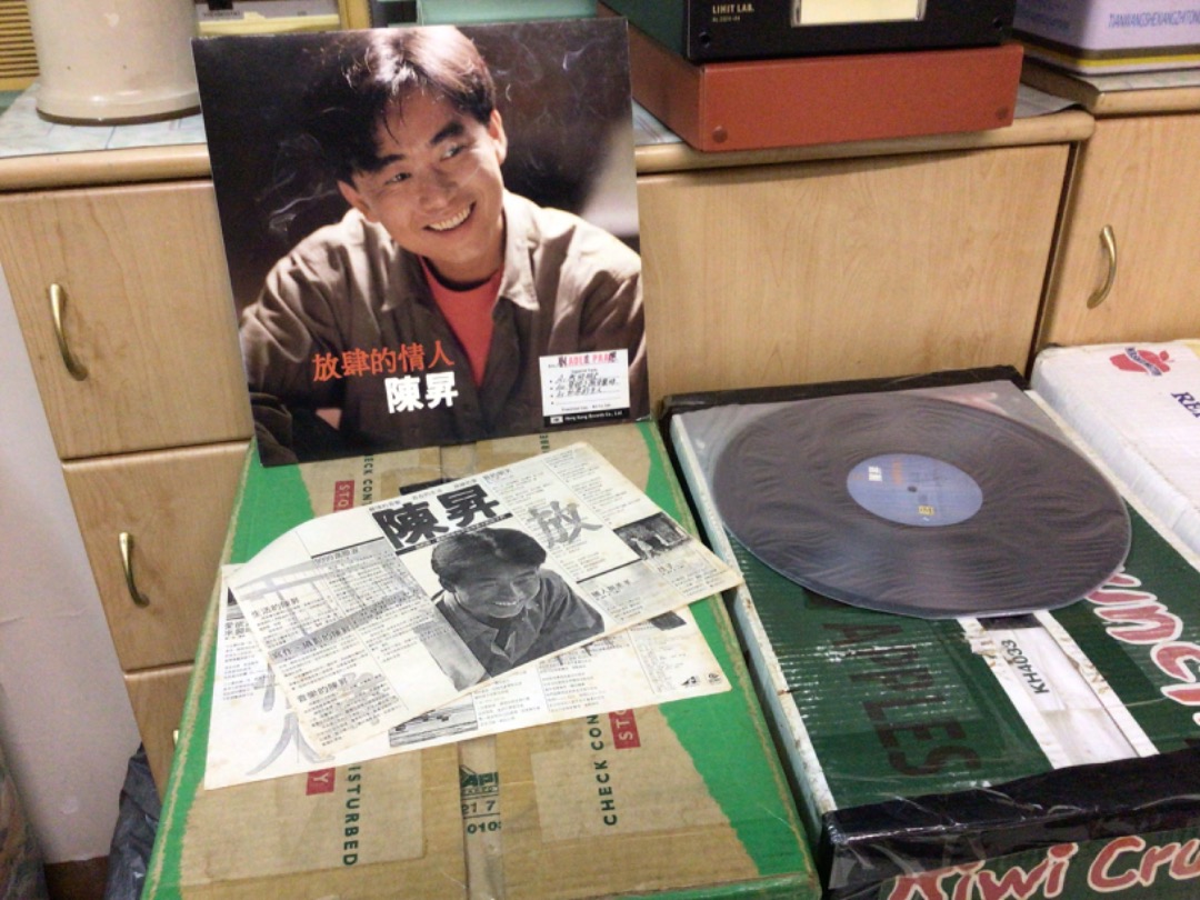 a941981 放肆的情人罕有陳昇舊版黑膠Rare Vintage Bobby Chen 12-inch