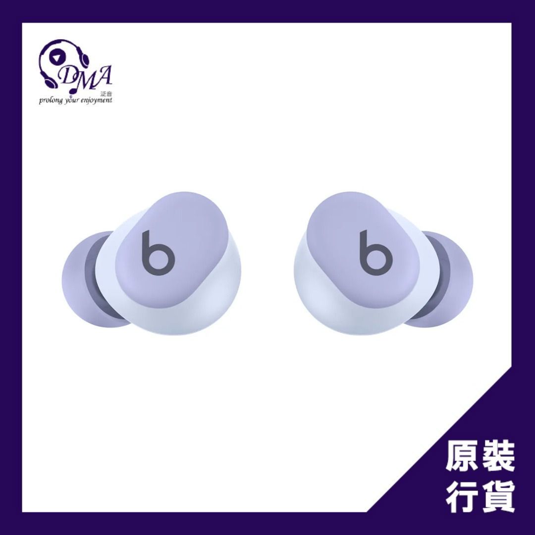 Beats Solo Buds 真無線耳機, 音響器材, 耳機- Carousell
