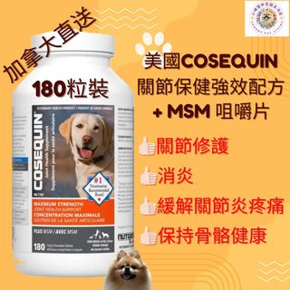（分類：）位於 。 由 chubbypetlivingshop 提交（商品編號 1329966935，圖片 1）。簡介： 。