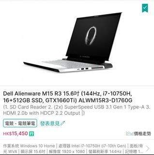 （分類：）位於 。 由 candyleung520520 提交（商品編號 1329996048，圖片 1）。簡介： 。