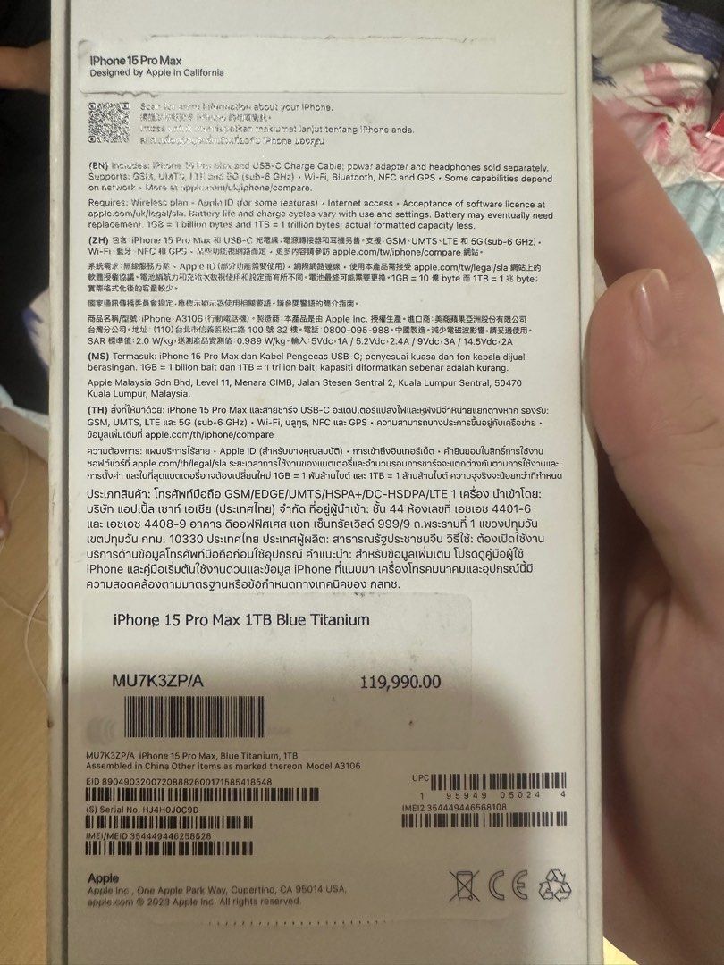 IPHONE 15 PRO MAX (Titanium Blue) 1tb (Category: iPhone 15 Series) located in Mandaluyong City. Submitted by myanikaaaa (Listing ID 1329884777, Image 2). Description: 10/10 condition no dents , scratches with Apple Warranty with original box and receipt. (Bought mac store MOA) Open for swap .