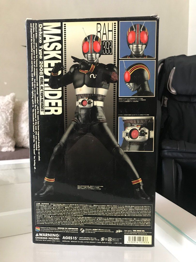 RAH仮面ライダーブラック　BLACK No.393 RAH No.393 DX ブラック BLACK（FIG]リアルアクションヒーローズ