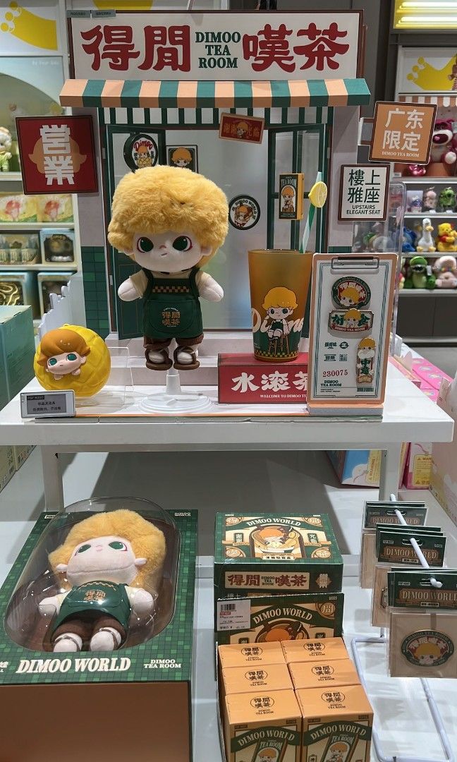 Peroder! POP Mart DIMOO Tea room - Guan dong Limited, Hobbies & Toys ...