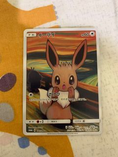 (Category: ) located in . Submitted by kaijiji (Listing ID 1329944593, Image 1). Description: .