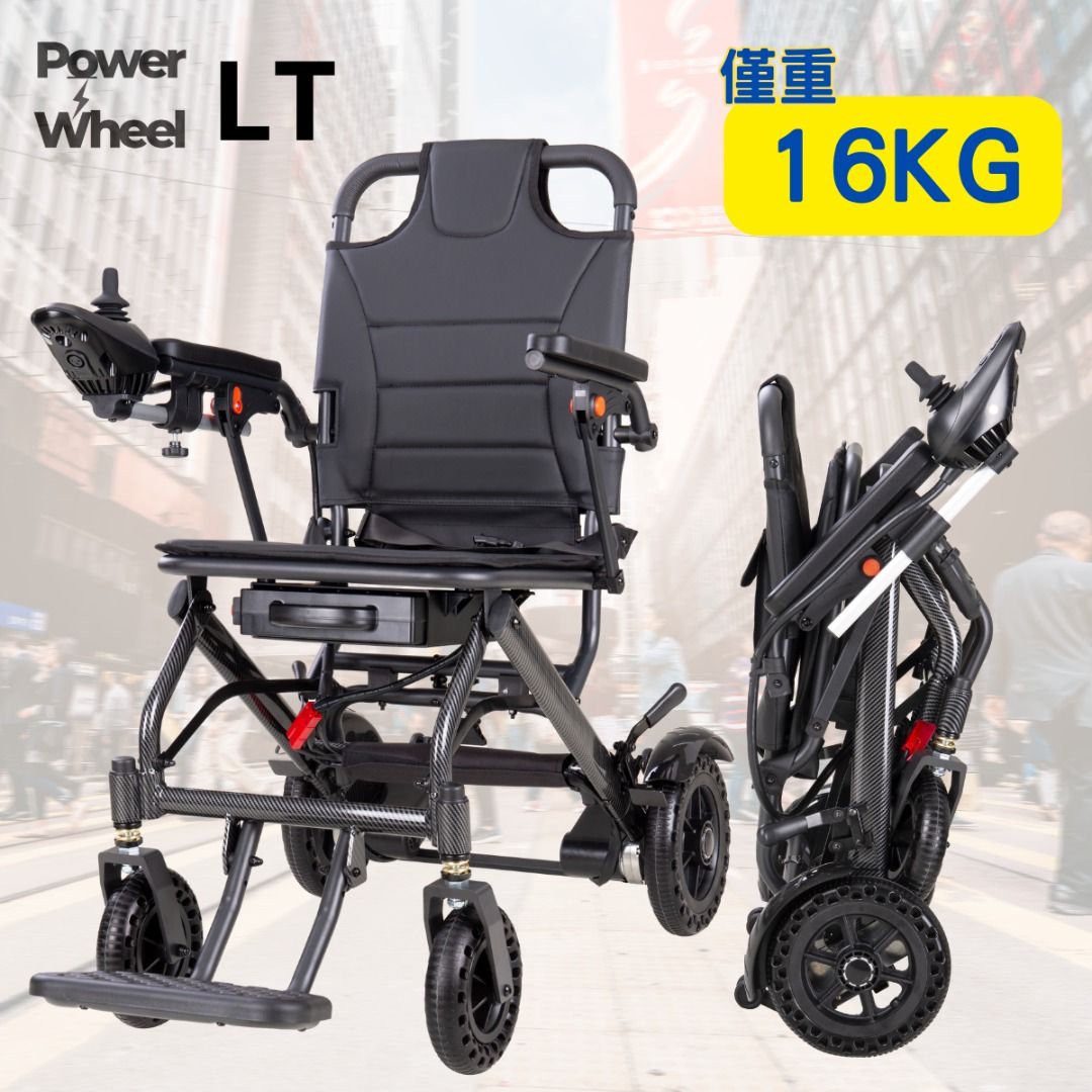 Power Wheel LT 超輕量電動輪椅(16KG, 高續行鋰電池), 健康及營養食用品, 醫療用品和工具- Carousell