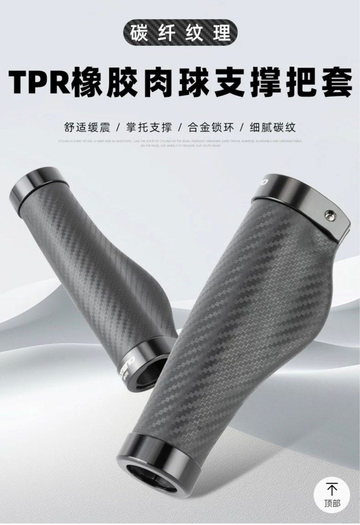 Promend hand grip deals
