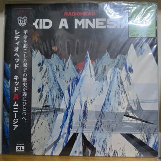 Radiohead-Kid A Mnesia