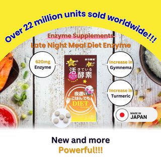💊🌿 Japan Top Supplements 🥄🍃 Collection item 2