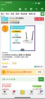 （分類：）位於 。 由 coralycm14 提交（商品編號 1329973660，圖片 1）。簡介： 。