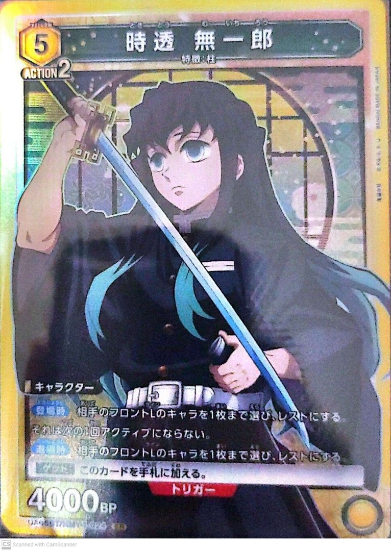 Union Arena Demon Slayer cards (Category: Raw Singles) located in Mapandan. Submitted by marc.bno (Listing ID 1329901834, Image 1). Description: .