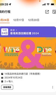 （分類：）位於 。 由 windsolo 提交（商品編號 1329848143，圖片 1）。簡介： 。