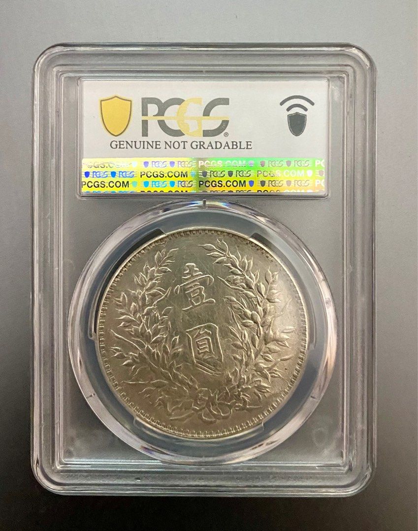 Yuan Shi Kai Fat Man 1921 “T Nian “Silver Coin 民国十年袁世凯一圆银元, Hobbies & Toys,  Memorabilia & Collectibles, Currency on Carousell