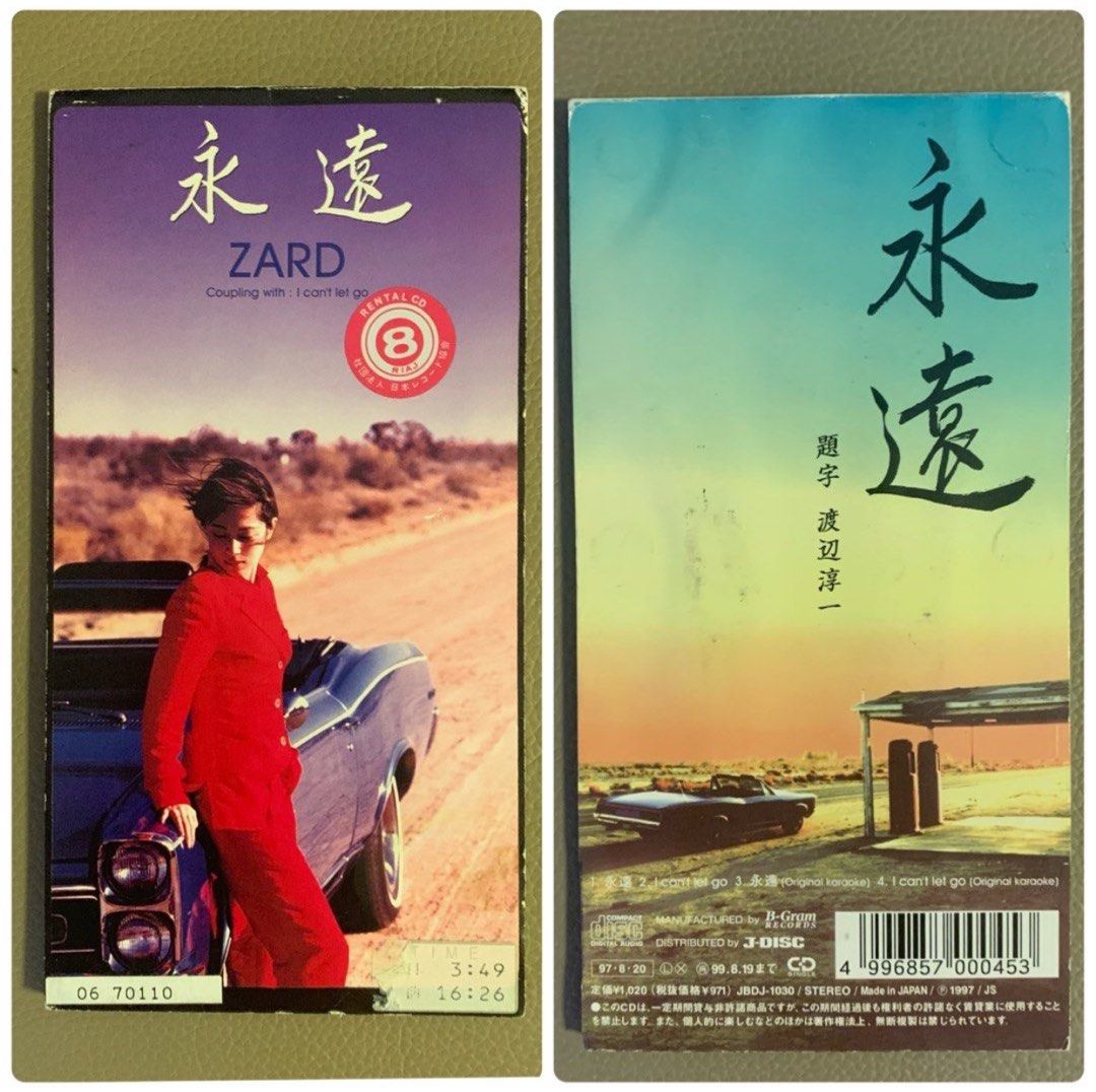 日版Zard 永遠8cm 3吋CD single 細碟坂井泉水, 興趣及遊戲, 收藏