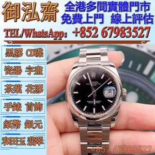 （分類：）位於 。 由 yuhongzhai 提交（商品編號 1333912561，圖片 1）。簡介： 。