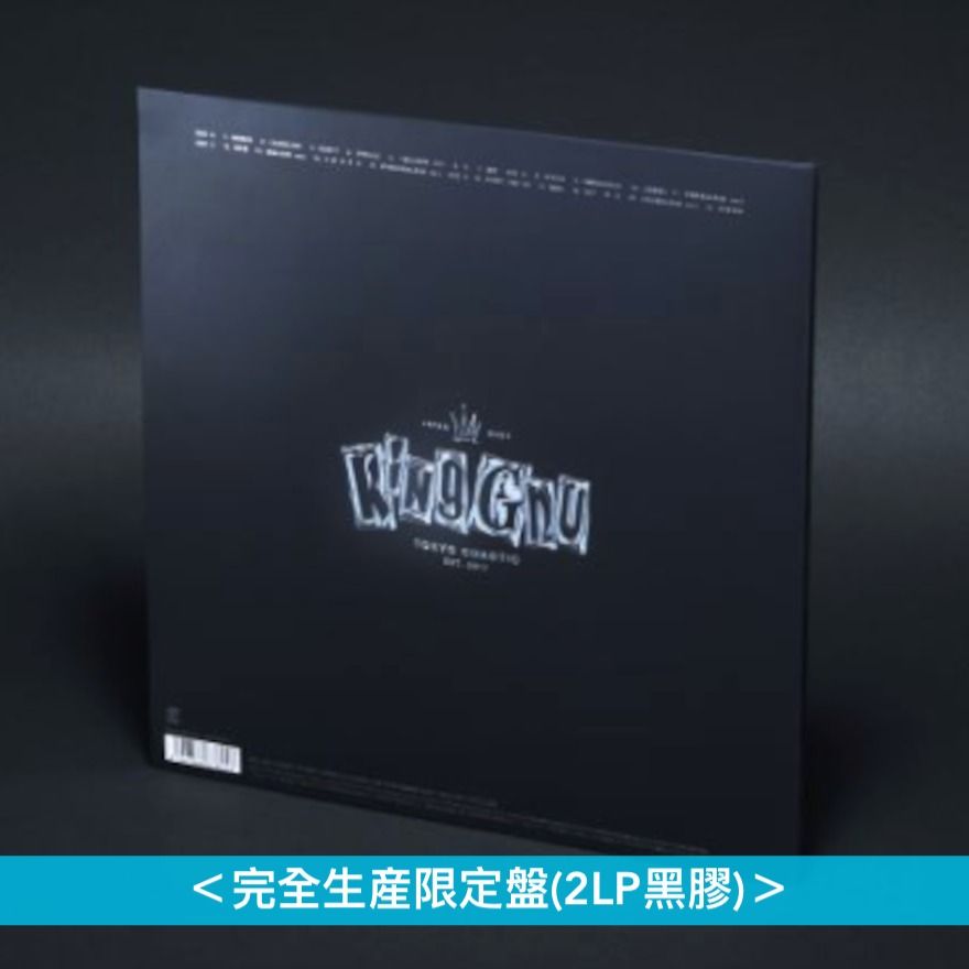 預訂] King Gnu 第4張原創專輯黑膠《THE GREATEST UNKNOWN》＜完全生産