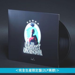 抵買
