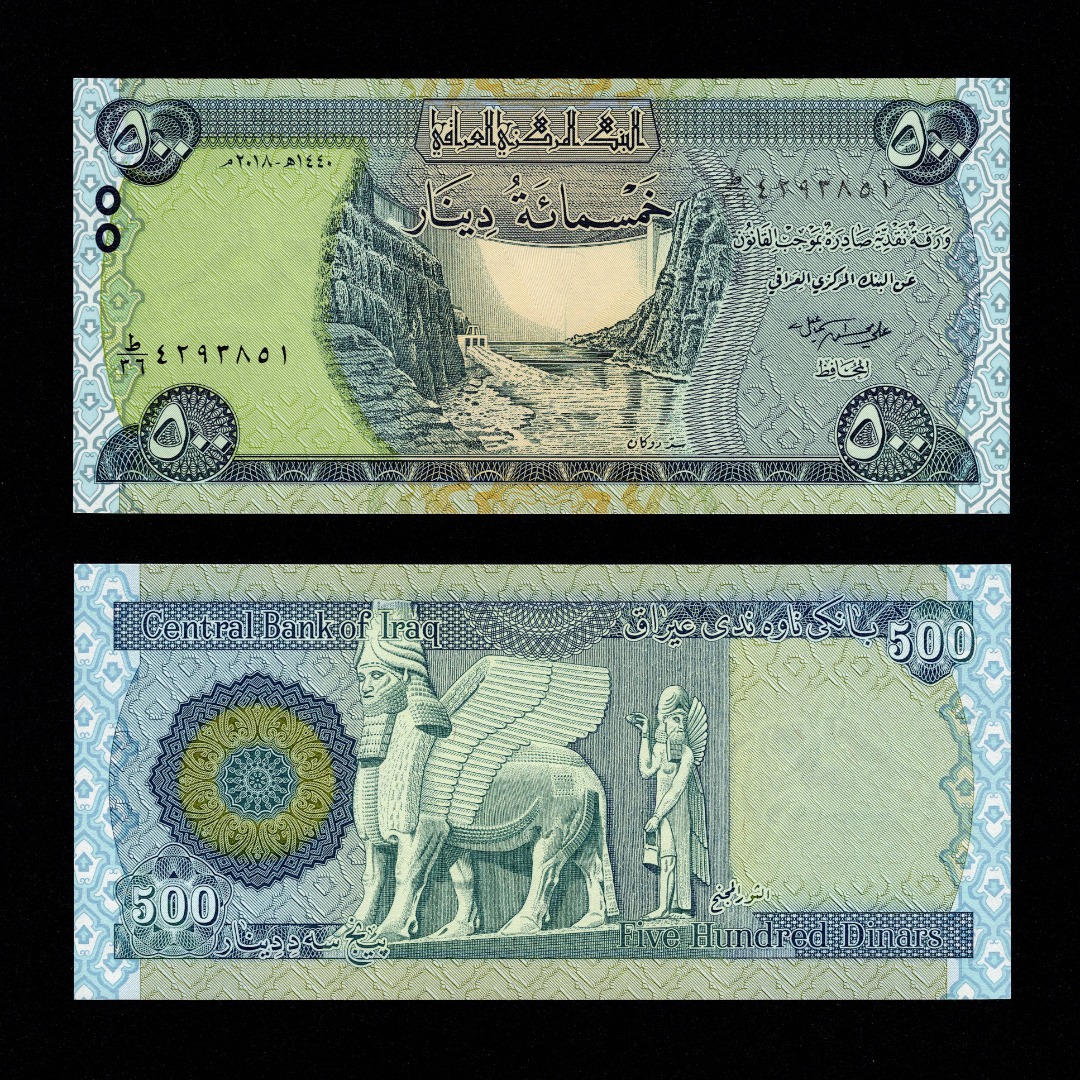 2018 IRAQ 500 DINARS P-98Ab UNC > DUCAN DAM WINGED ASSYRIAN BULL PRIEST ...