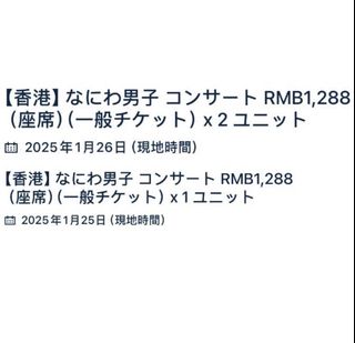 （分類：）位於 。 由 ritsut 提交（商品編號 1333912968，圖片 1）。簡介： 。