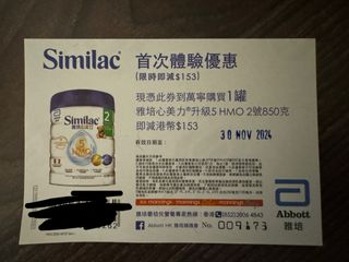 （分類：）位於 。 由 me_you_ 提交（商品編號 1333979703，圖片 1）。簡介： 。