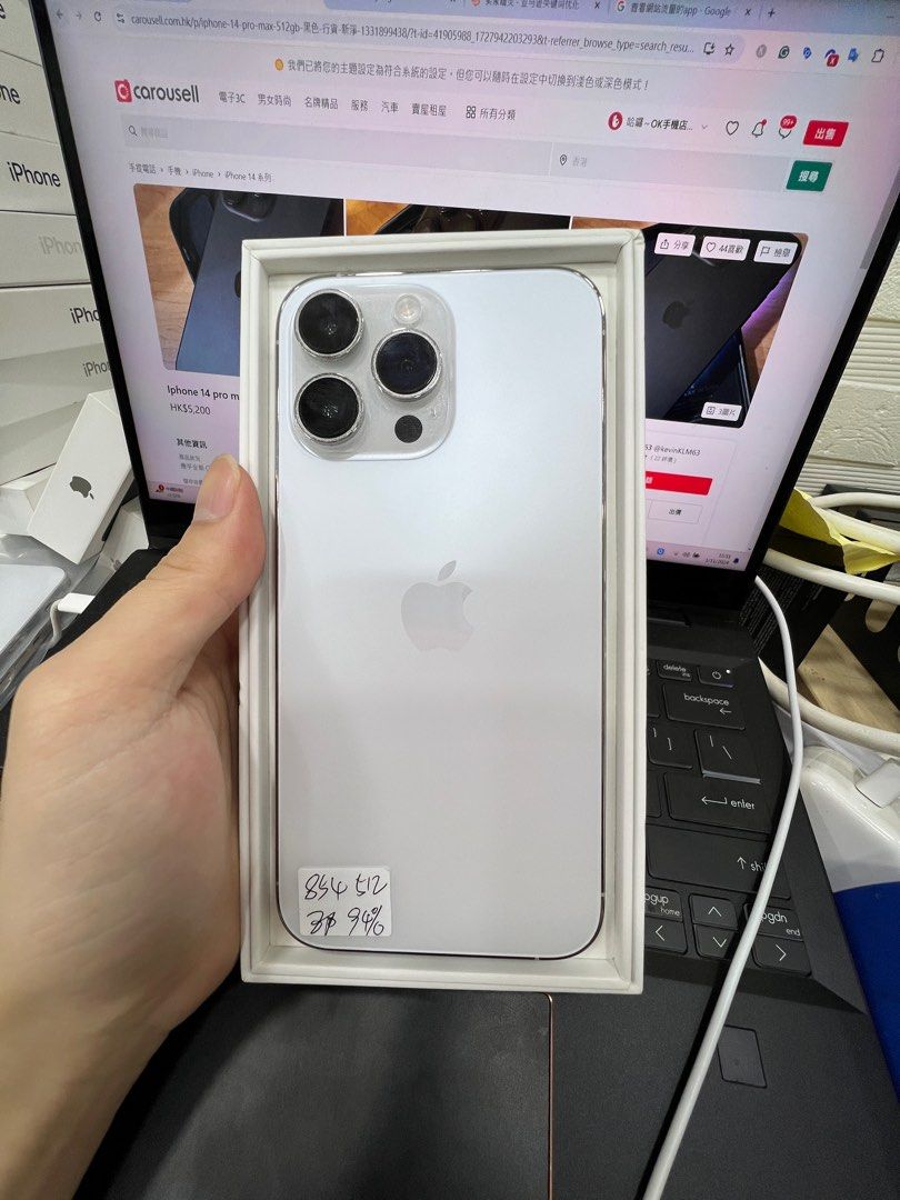 94%電池）IPhone 14 pro max 512gb 白色港版行貨雙卡, 手提電話, 手機 