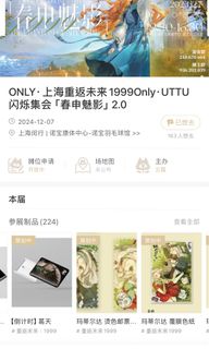 （分類：）位於 。 由 satoning 提交（商品編號 1333883572，圖片 1）。簡介： 。