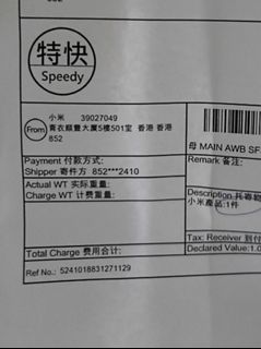 （分類：）位於 。 由 aroniloveyou 提交（商品編號 1333918919，圖片 1）。簡介： 。