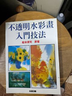 （分類：）位於 。 由 qwert8888 提交（商品編號 1333933885，圖片 1）。簡介： 。
