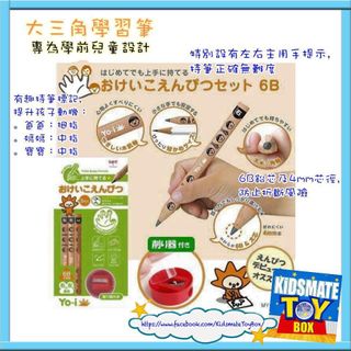 （分類：）位於 。 由 SEN_kidsbox 提交（商品編號 1333975069，圖片 1）。簡介： 。