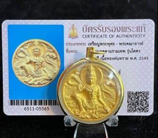 （分類：）位於 。 由 joecatch 提交（商品編號 1333958117，圖片 1）。簡介： 。