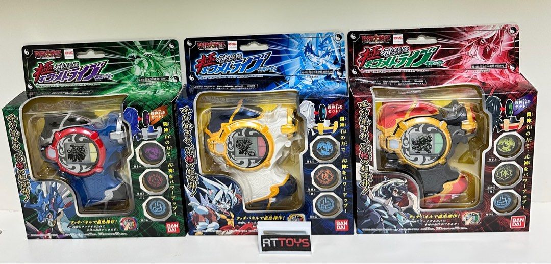 陰陽大戦記 白虎神操機 ビャッコドライブ 天流の印 ジャンク 陰陽大