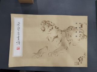 （分類：）位於 。 由 gg8899 提交（商品編號 1333917780，圖片 1）。簡介： 。