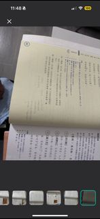 （分類：）位於 。 由 cchiy0823 提交（商品編號 1333951306，圖片 1）。簡介： 。