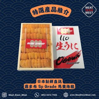 （分類：）位於 。 由 meat_desir_meet 提交（商品編號 1333868655，圖片 1）。簡介： 。