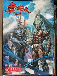 （分類：）位於 。 由 spcheng7 提交（商品編號 1333929027，圖片 1）。簡介： 。