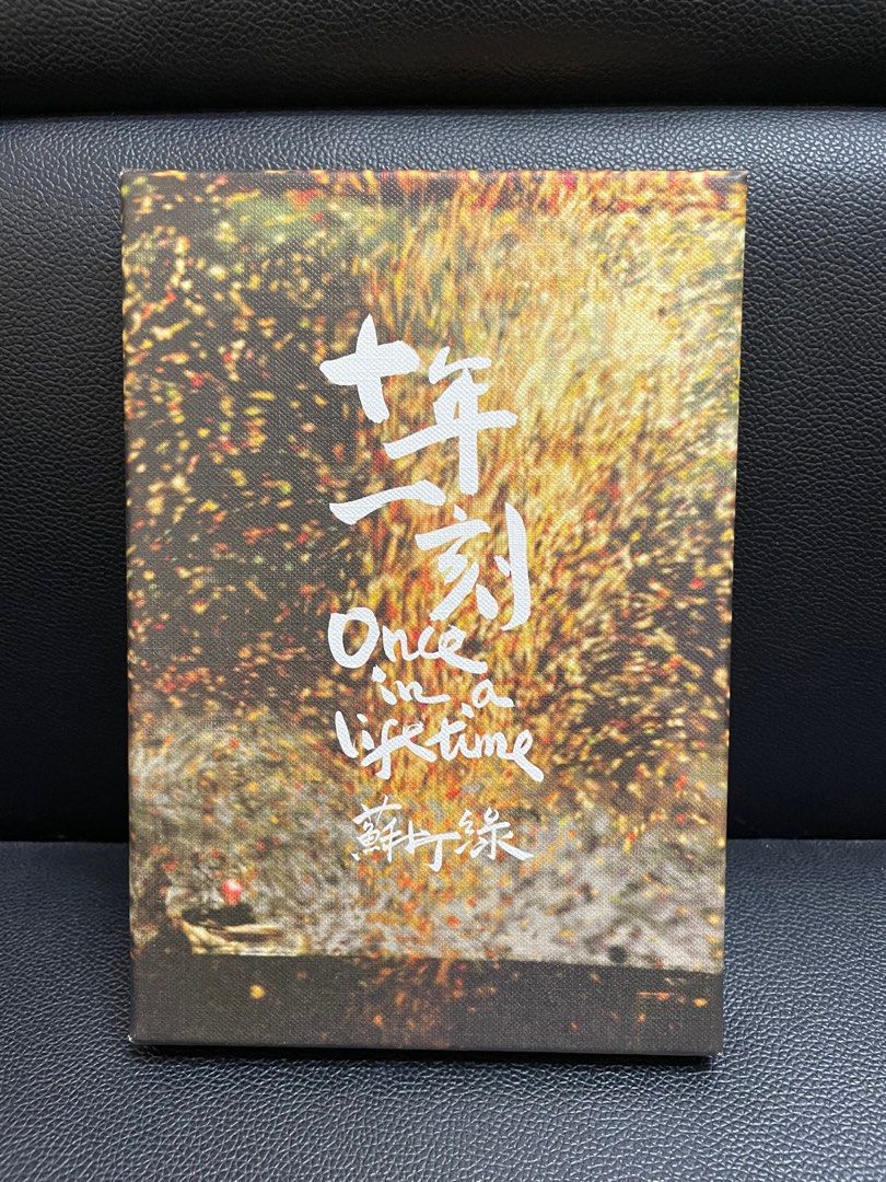 蘇打綠- 十年一刻CD+DVD, 興趣與生活, 音樂、樂器& 配件, 音樂與媒體 