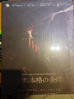 （分類：）位於 。 由 archy_nm7 提交（商品編號 1333956664，圖片 1）。簡介： 。