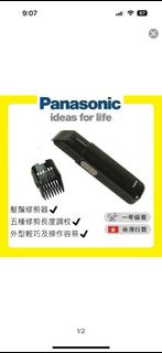 鬍鬚及頭髮修剪器 髮剪 Panasonic ER 240 剪髮64216905935490110