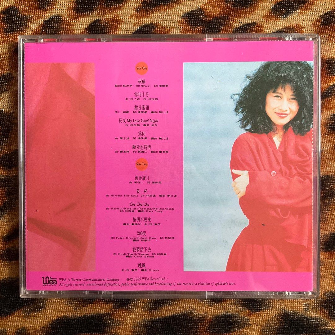 葉倩文 / 葉蒨文祝福經典十三首 葉倩文– 葉蒨文祝福經典十三首– CD (Compilation), 1988