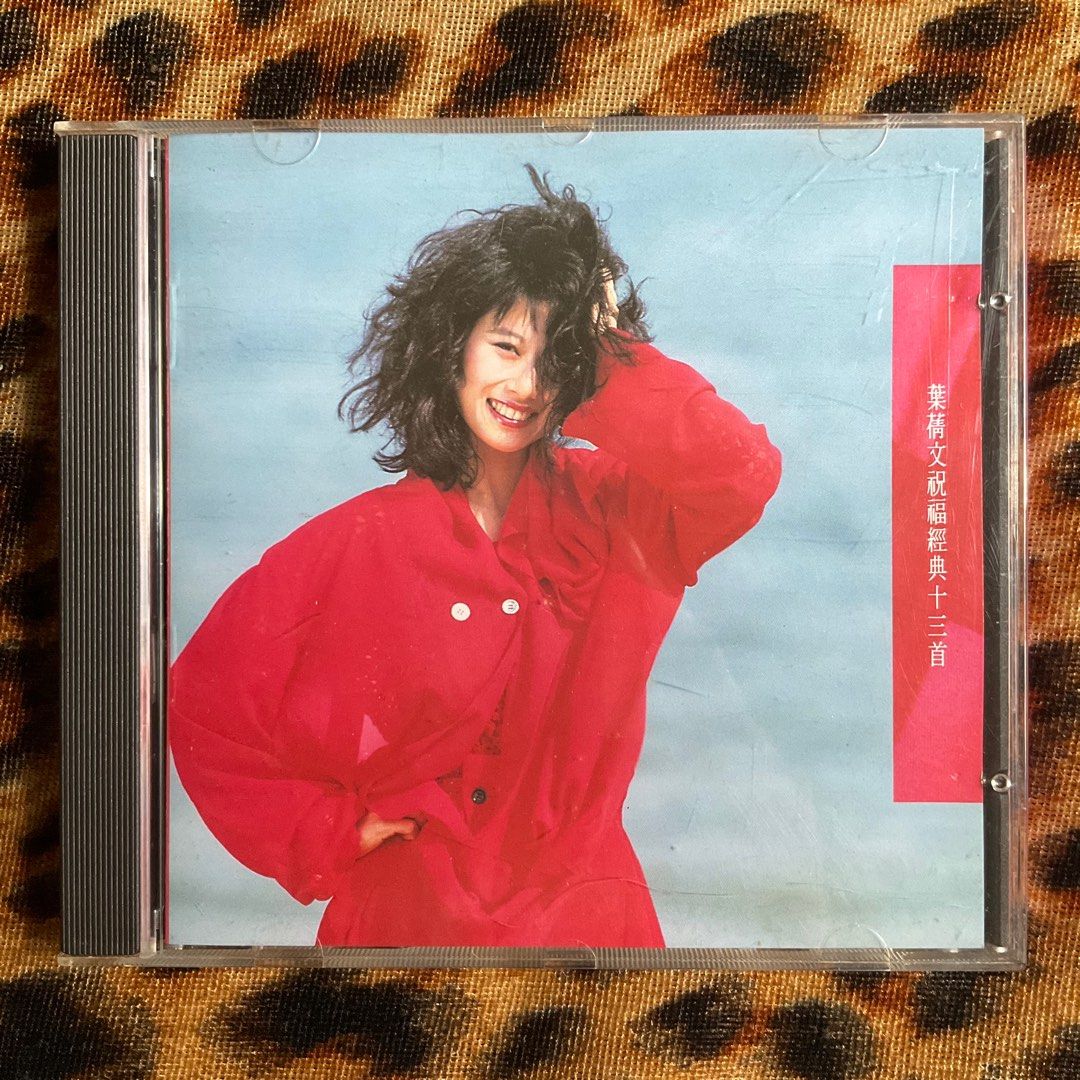 葉倩文 / 葉蒨文祝福經典十三首 葉倩文– 葉蒨文祝福經典十三首– Vinyl (LP, Compilation), 1988