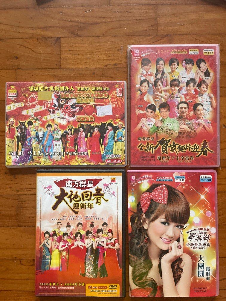 新年歌曲 CD/DVD ($8 Each), Hobbies & Toys, Music & Media, CDs