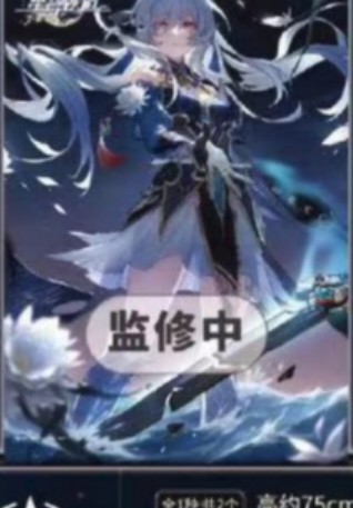 （分類：）位於 。 由 kudo_ai 提交（商品編號 1333995229，圖片 1）。簡介： 。