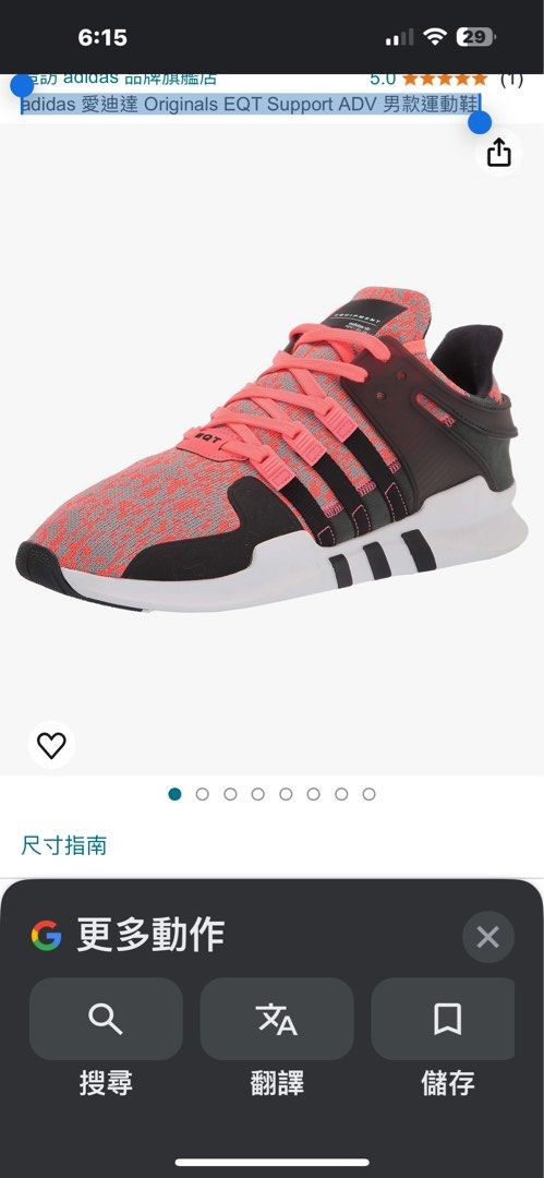 Adidas originals eqt running outlet