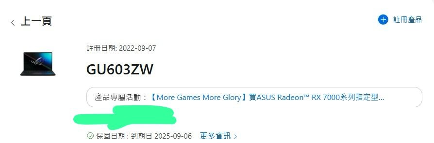 （分類：）位於 。 由 rickykhchow 提交（商品編號 1333859663，圖片 1）。簡介： 。