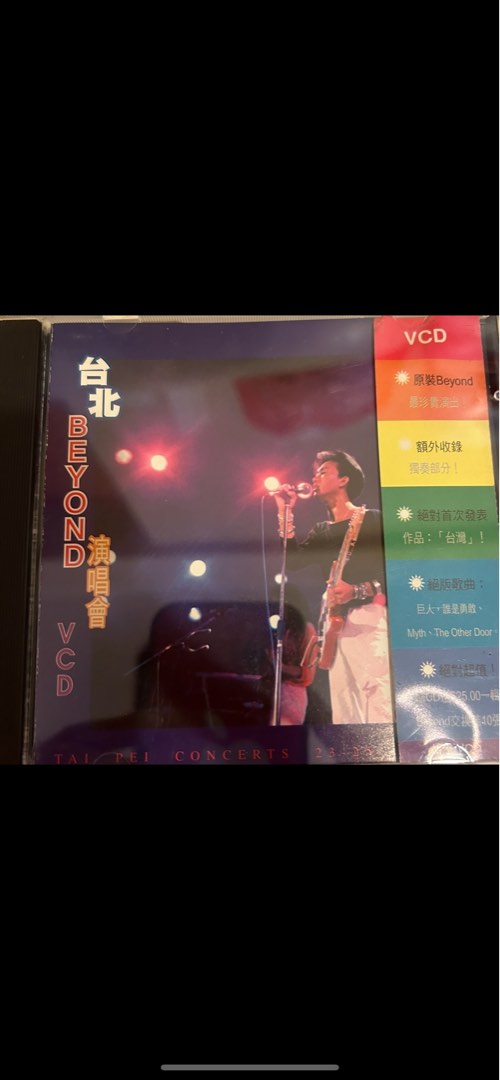 Beyond 86 台北演唱會會VCD, 興趣及遊戲, 音樂、樂器& 配件, 音樂與