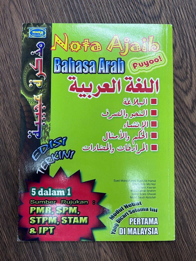 Buku Rujukan Bahasa Arab, Hobbies & Toys, Books & Magazines, Textbooks ...